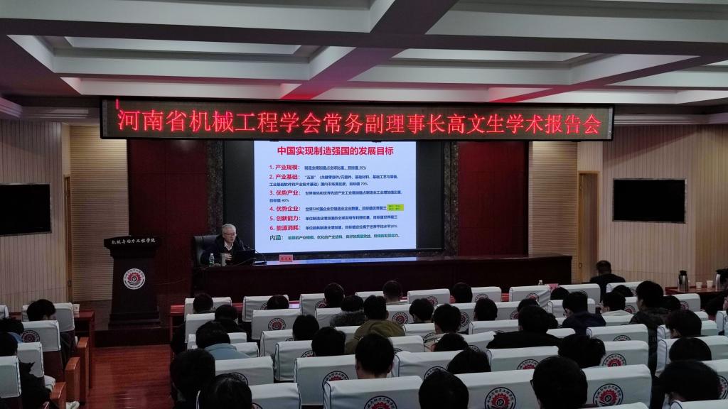 澳门六合彩开奖记录