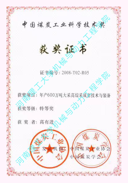 澳门六合彩开奖记录