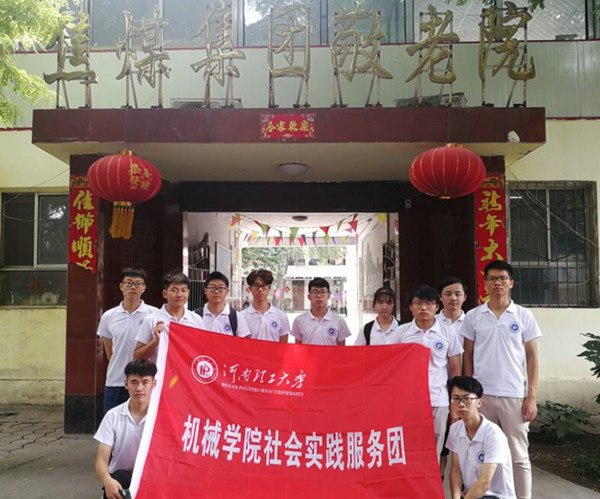 澳门六合彩开奖记录
