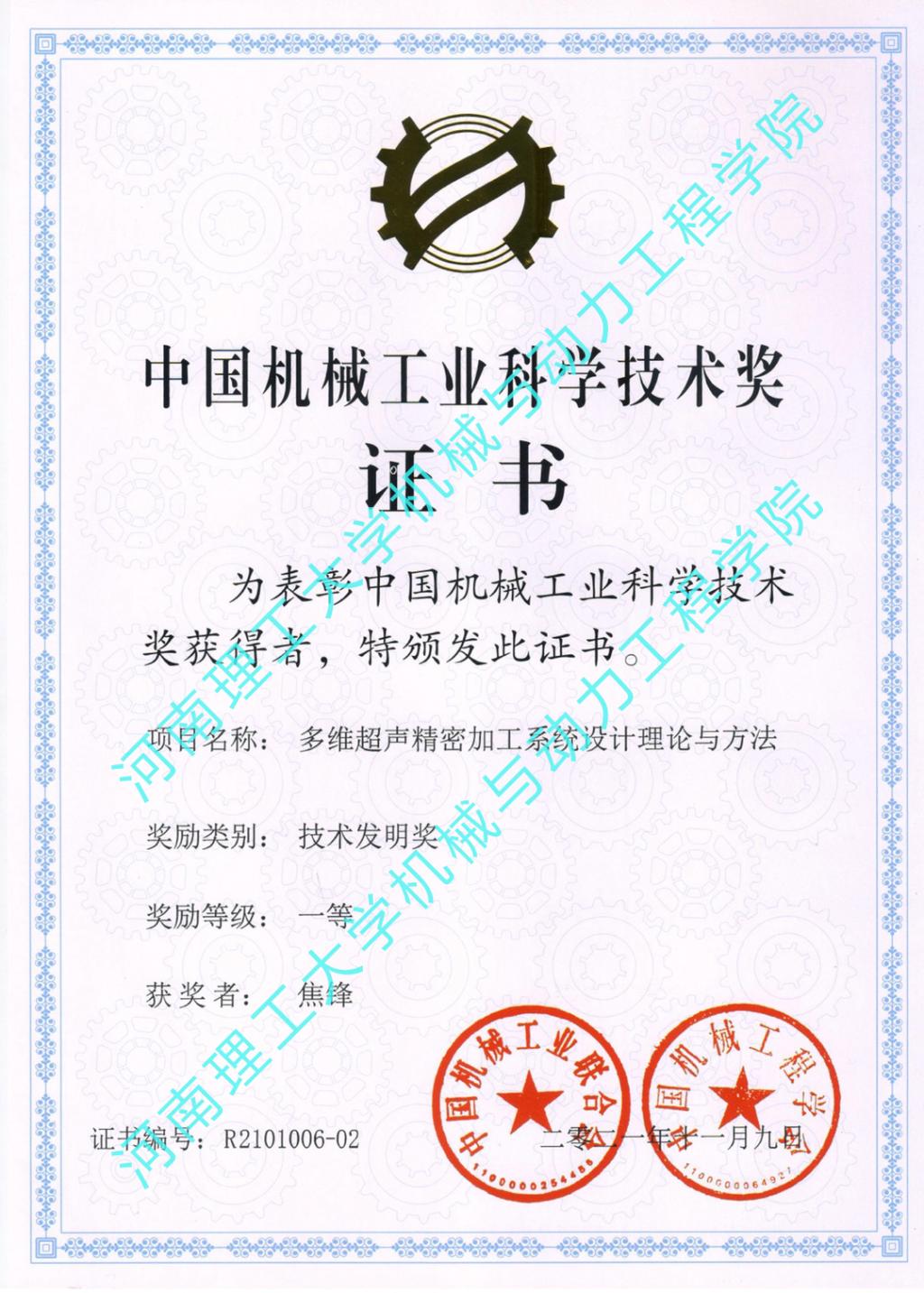 澳门六合彩开奖记录