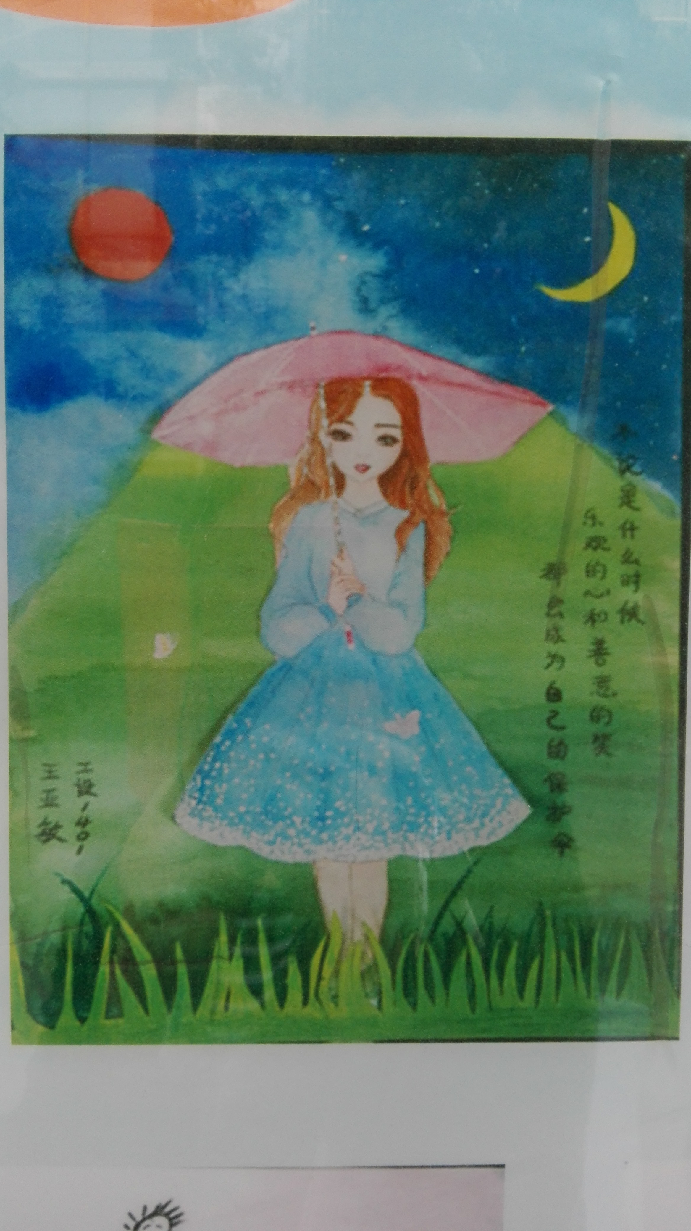 澳门六合彩开奖记录