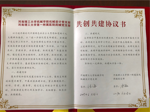 澳门六合彩开奖记录