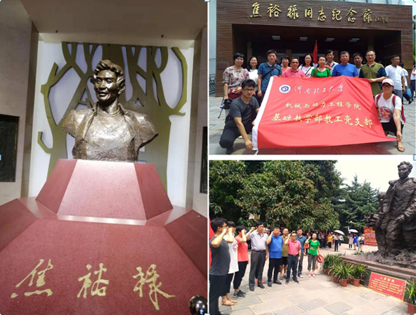 澳门六合彩开奖记录