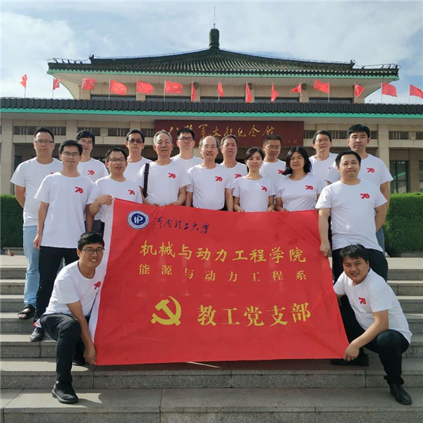 澳门六合彩开奖记录