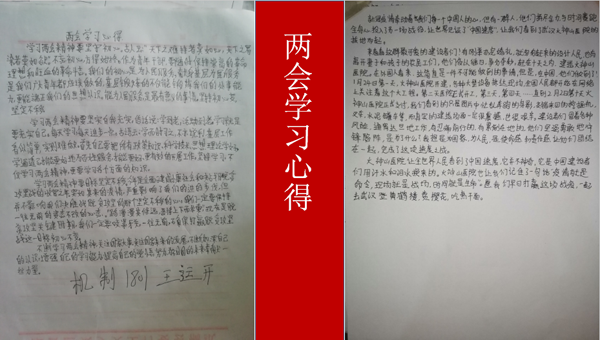 澳门六合彩开奖记录