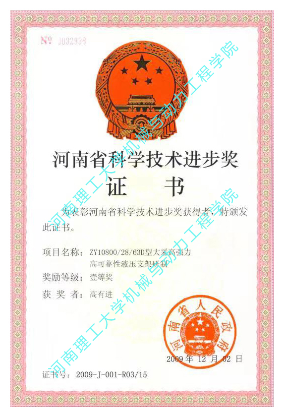 澳门六合彩开奖记录