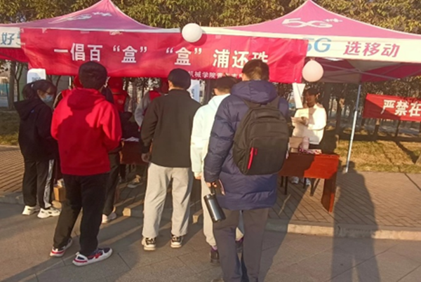 澳门六合彩开奖记录