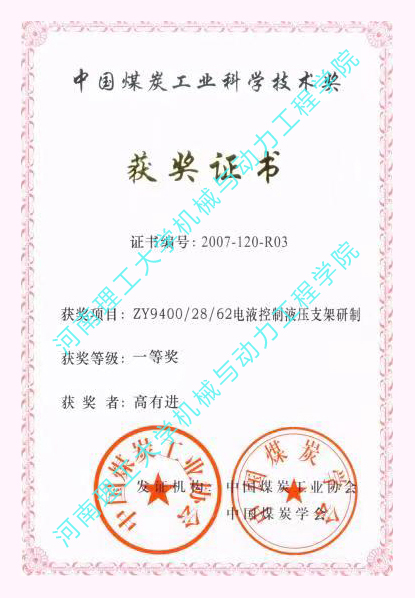 澳门六合彩开奖记录