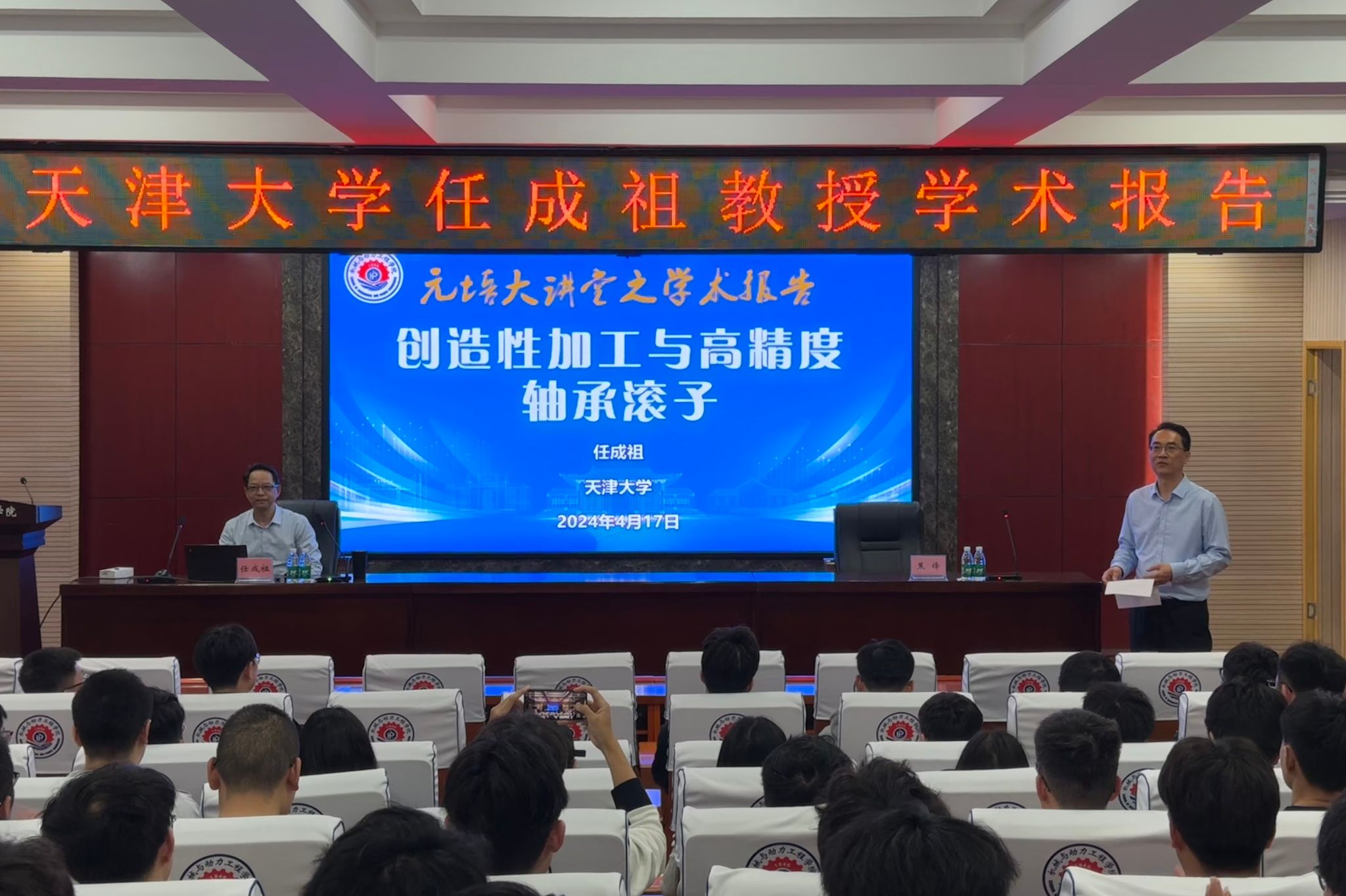 澳门六合彩开奖记录