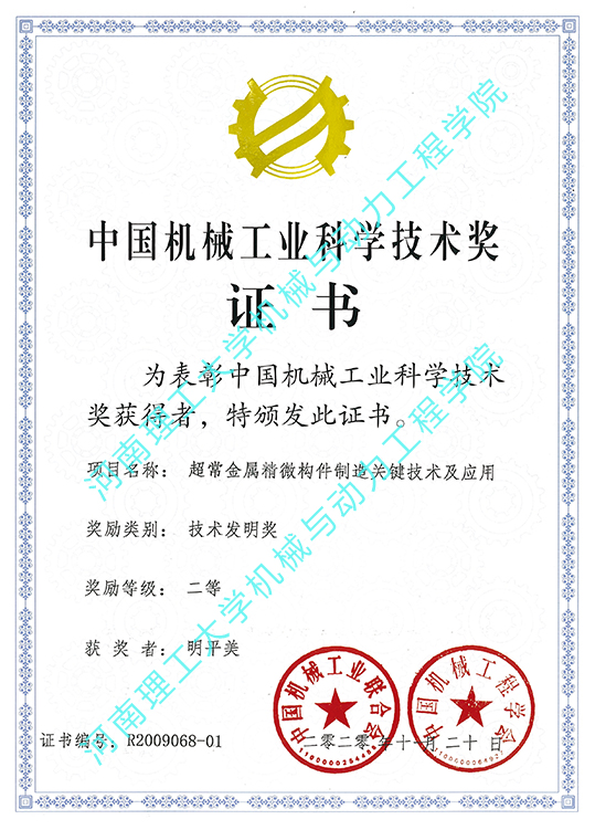澳门六合彩开奖记录