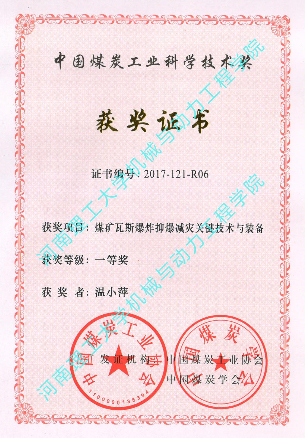 澳门六合彩开奖记录