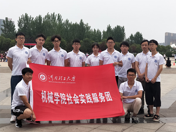 澳门六合彩开奖记录