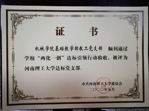 澳门六合彩开奖记录