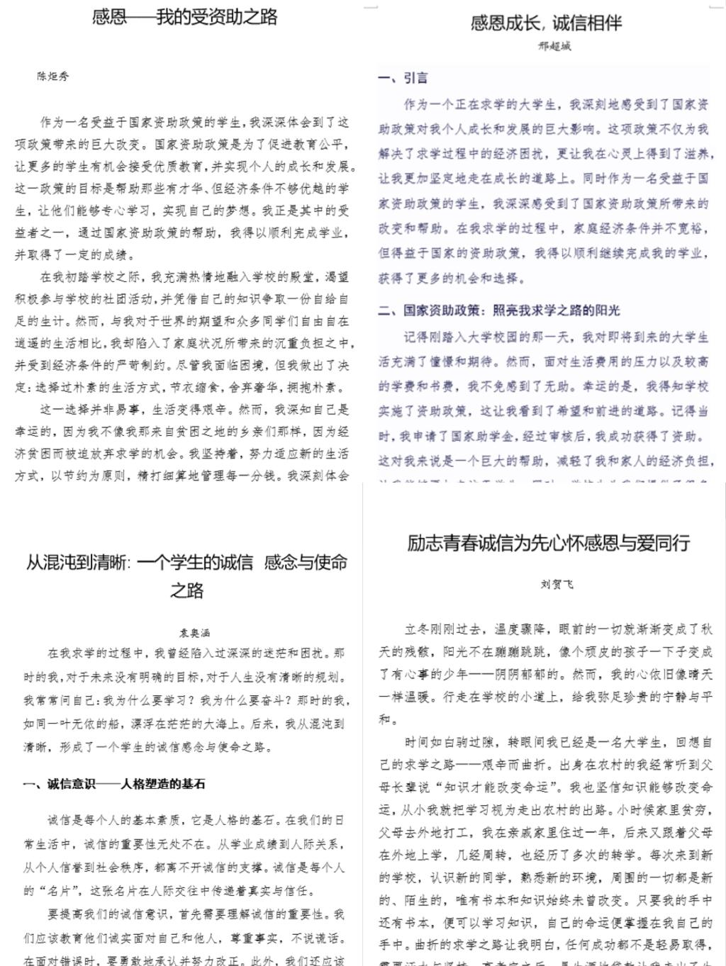澳门六合彩开奖记录