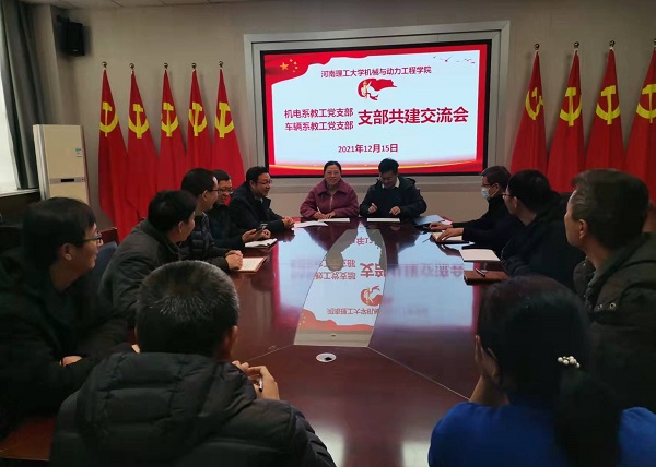 澳门六合彩开奖记录