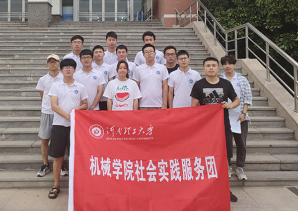 澳门六合彩开奖记录
