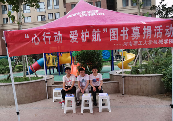 澳门六合彩开奖记录