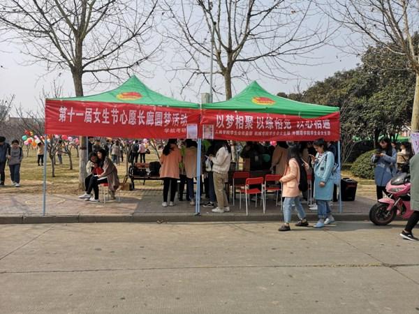 澳门六合彩开奖记录