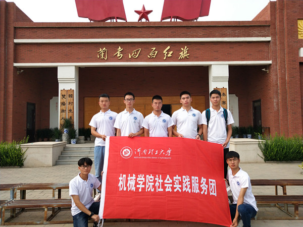 澳门六合彩开奖记录
