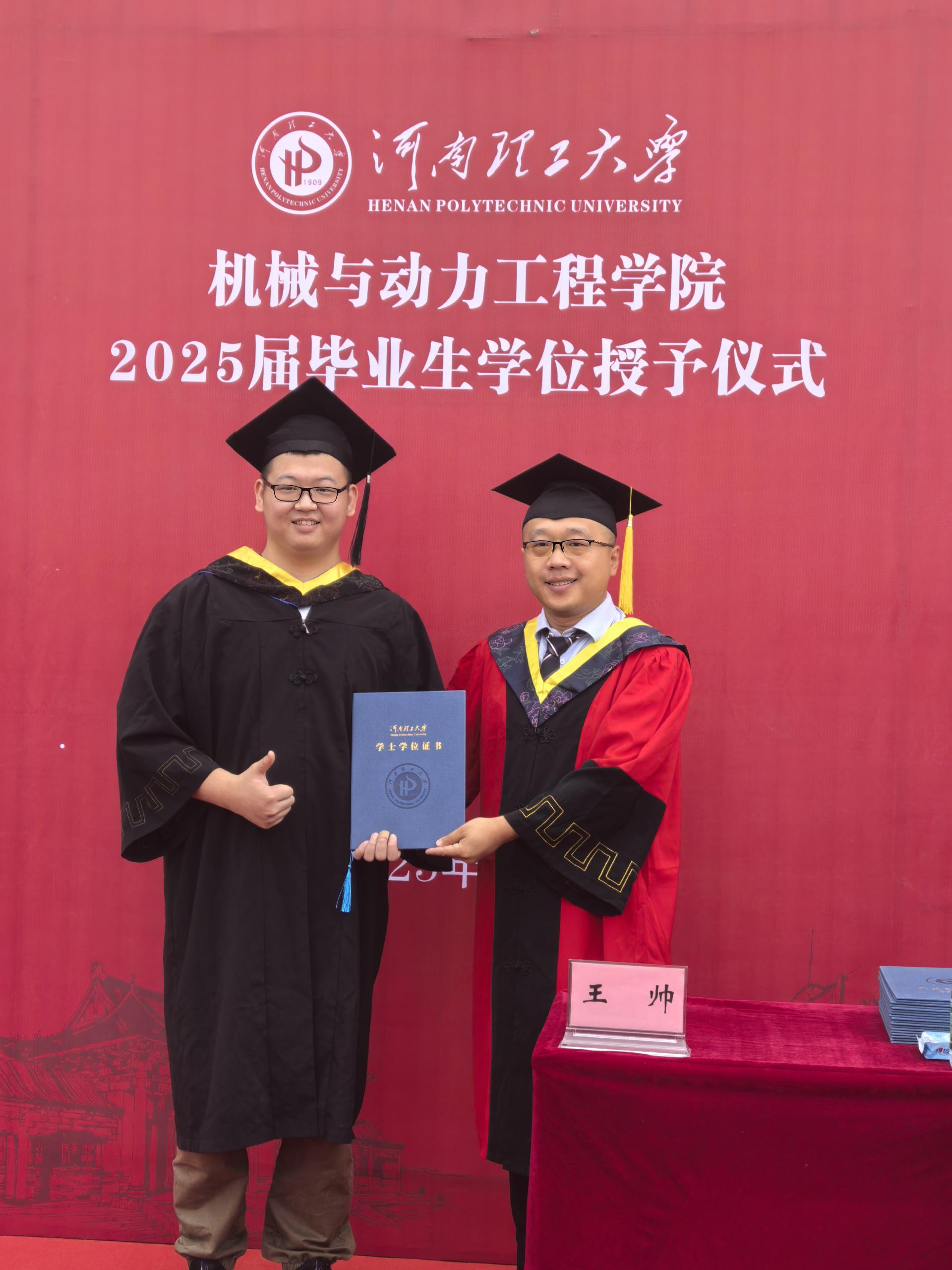 澳门六合彩开奖记录