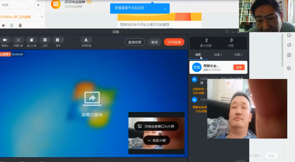 澳门六合彩开奖记录