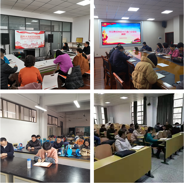 澳门六合彩开奖记录