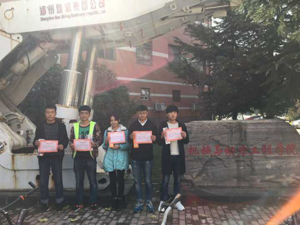 澳门六合彩开奖记录