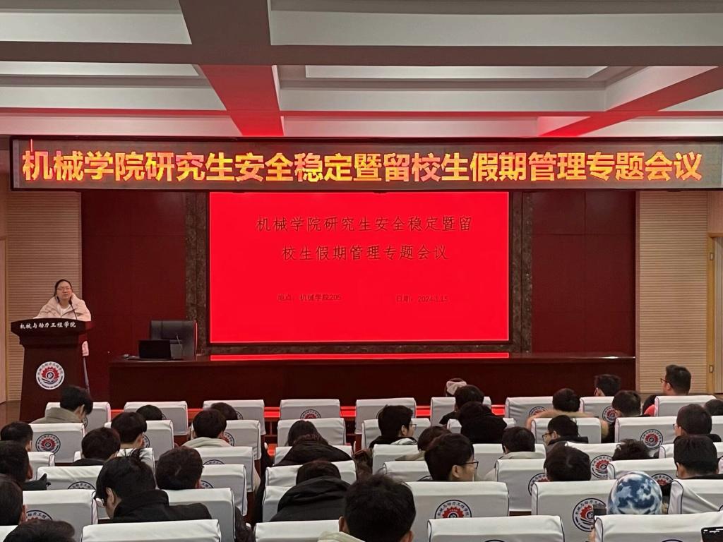 澳门六合彩开奖记录
