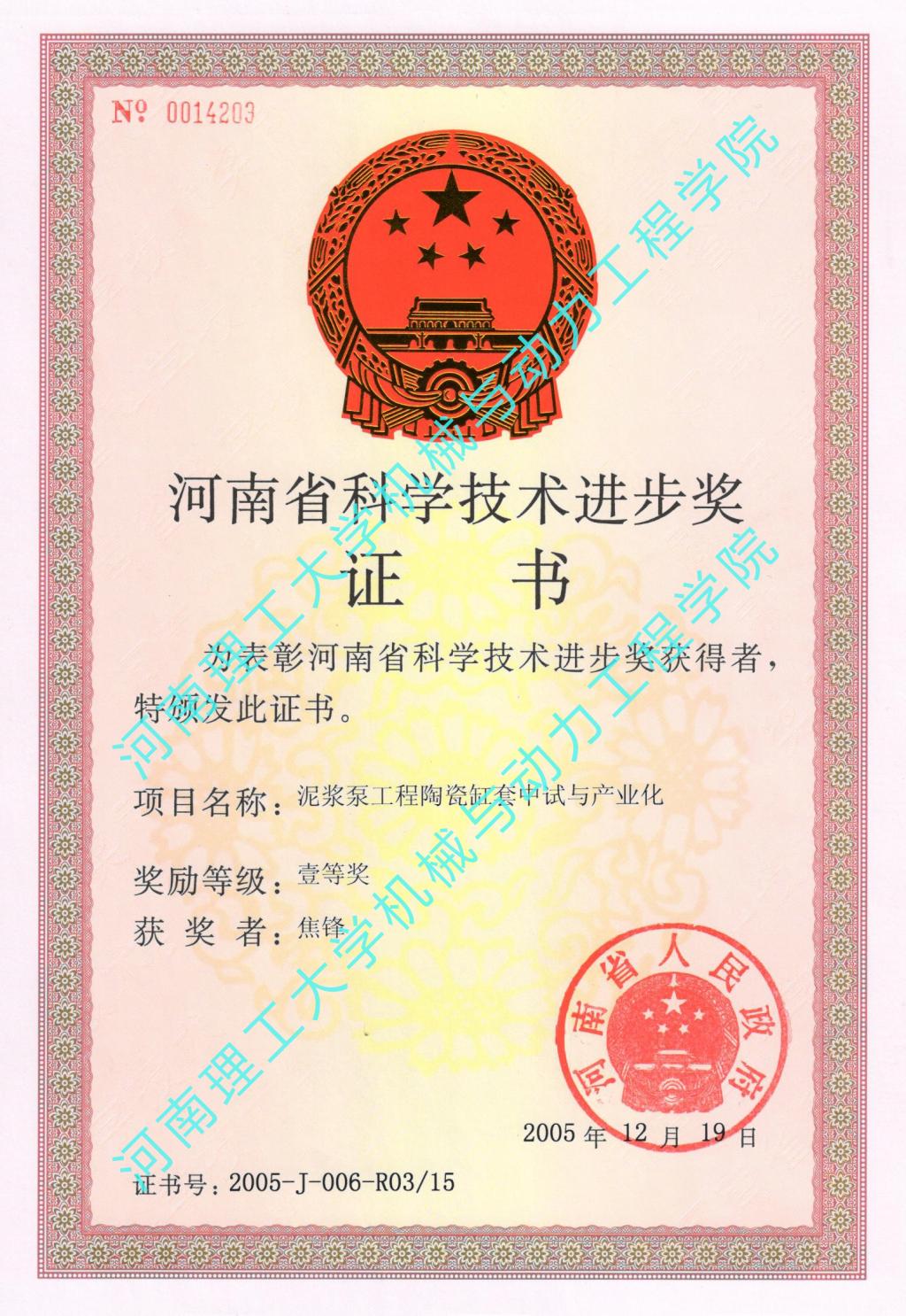 澳门六合彩开奖记录