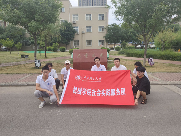 澳门六合彩开奖记录