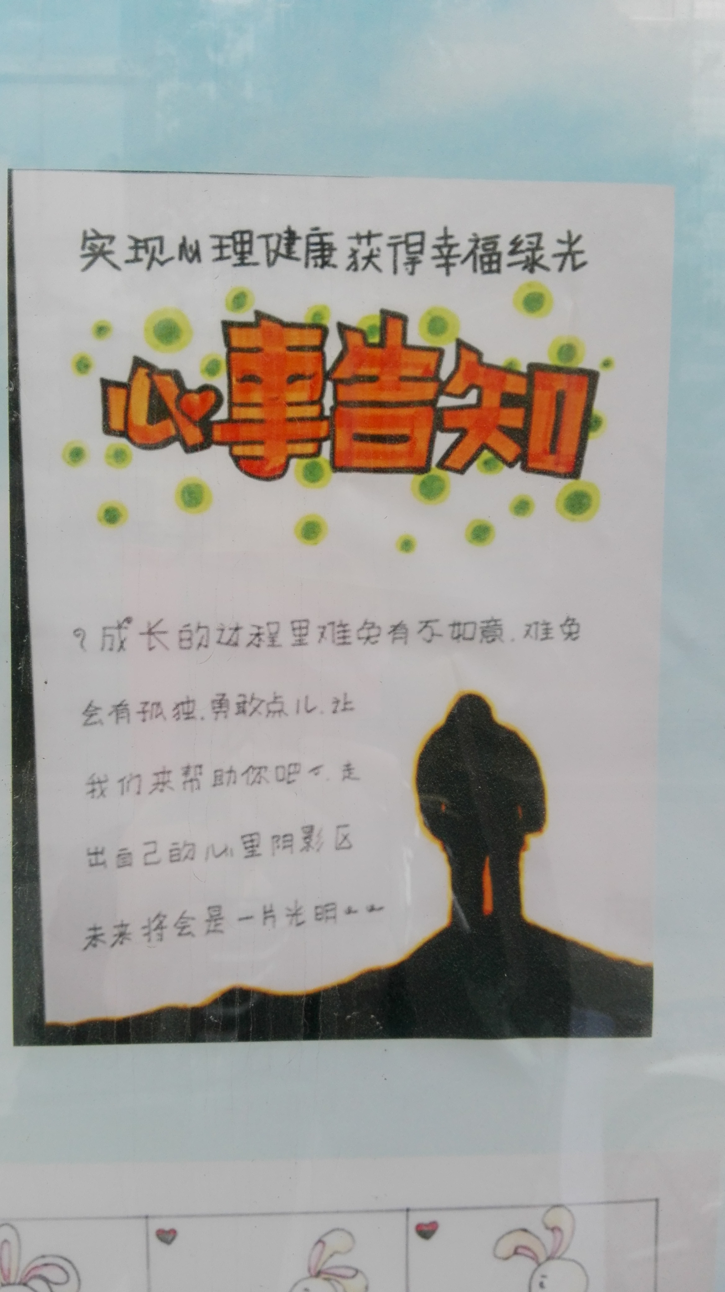 澳门六合彩开奖记录