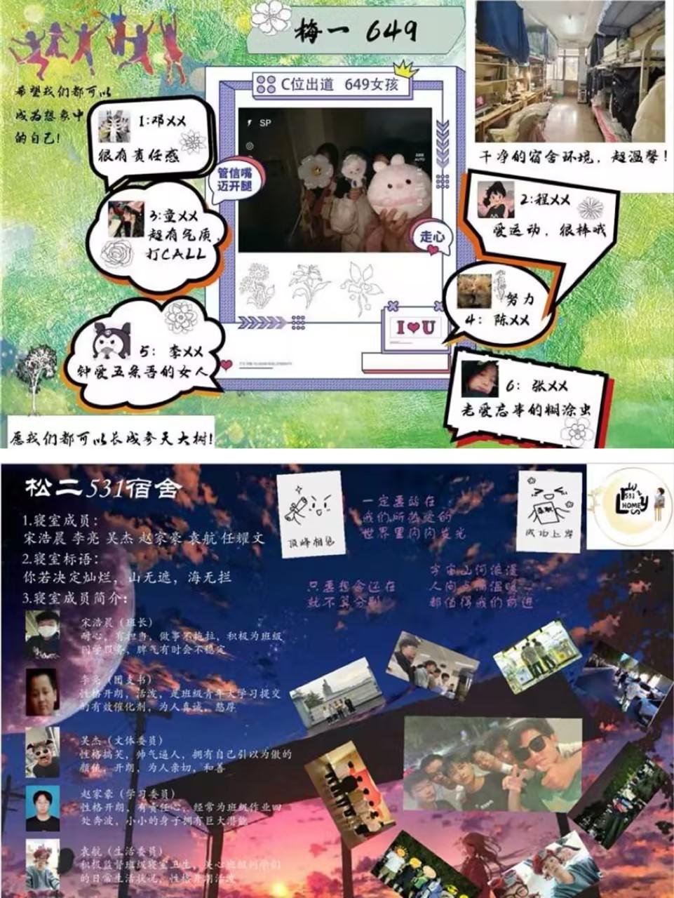 澳门六合彩开奖记录