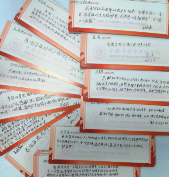 澳门六合彩开奖记录