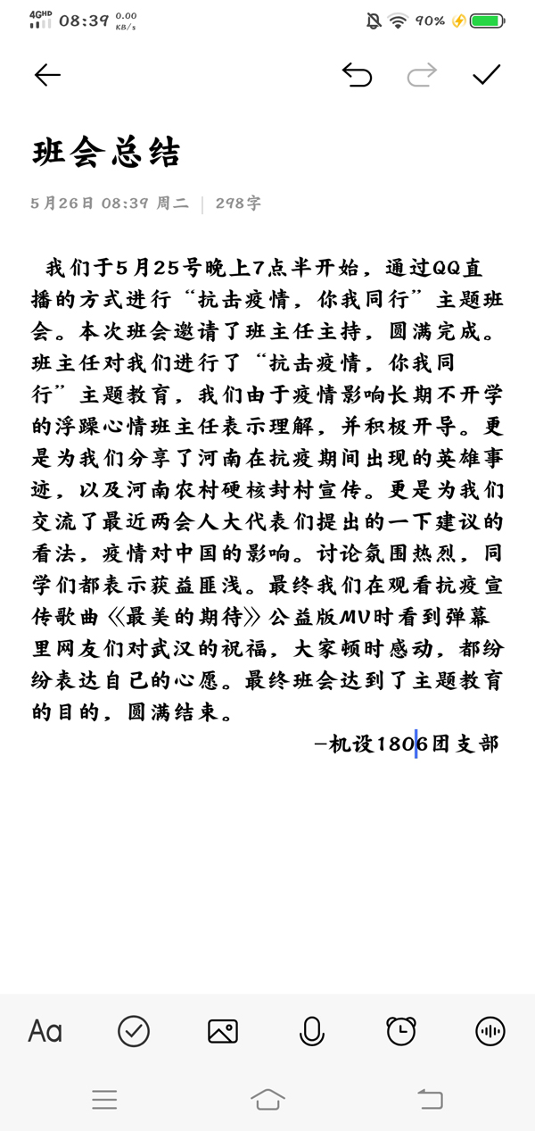 澳门六合彩开奖记录