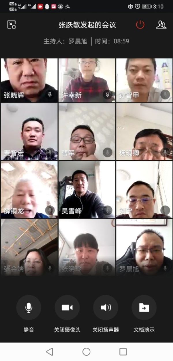 澳门六合彩开奖记录