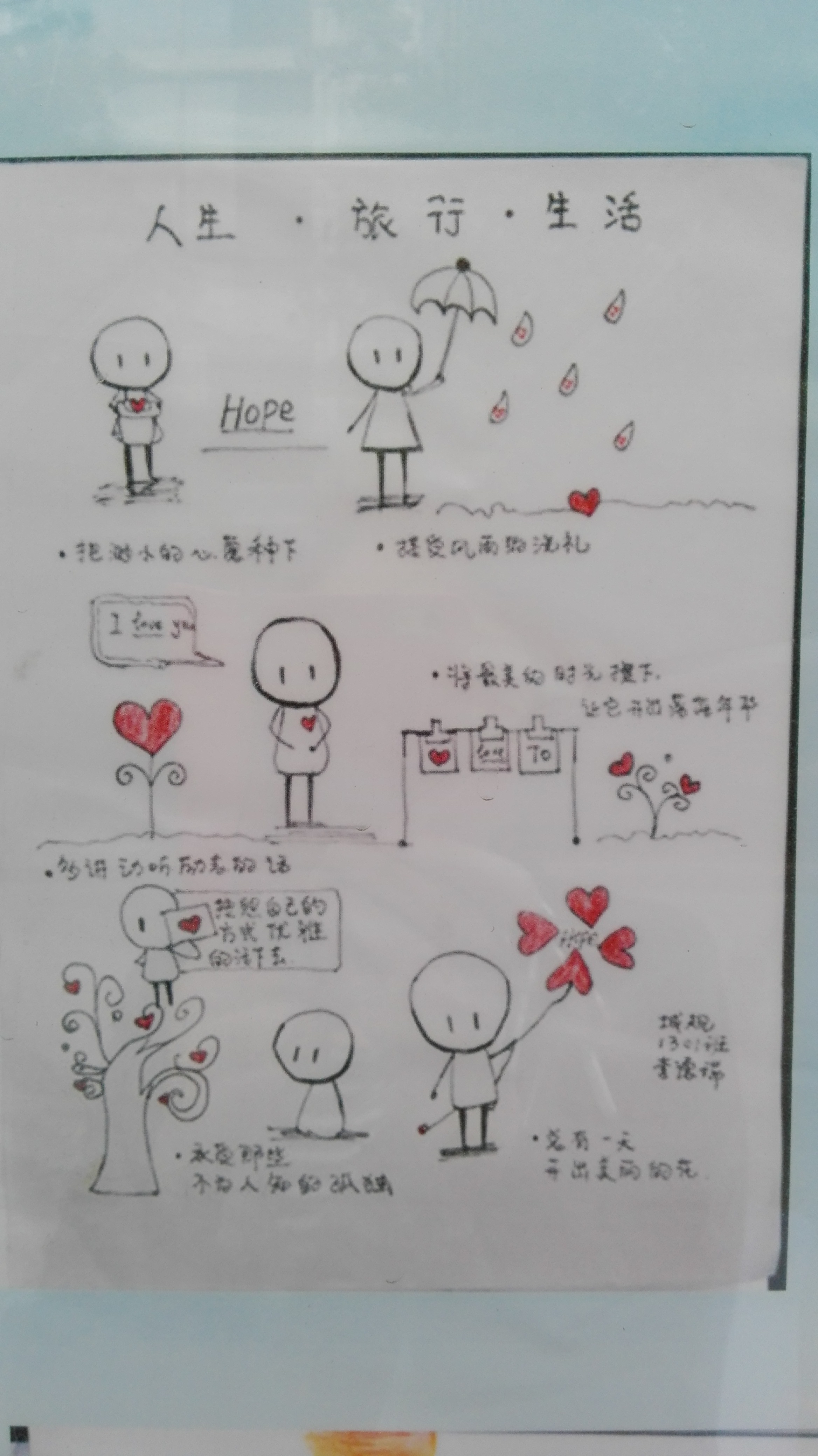 澳门六合彩开奖记录