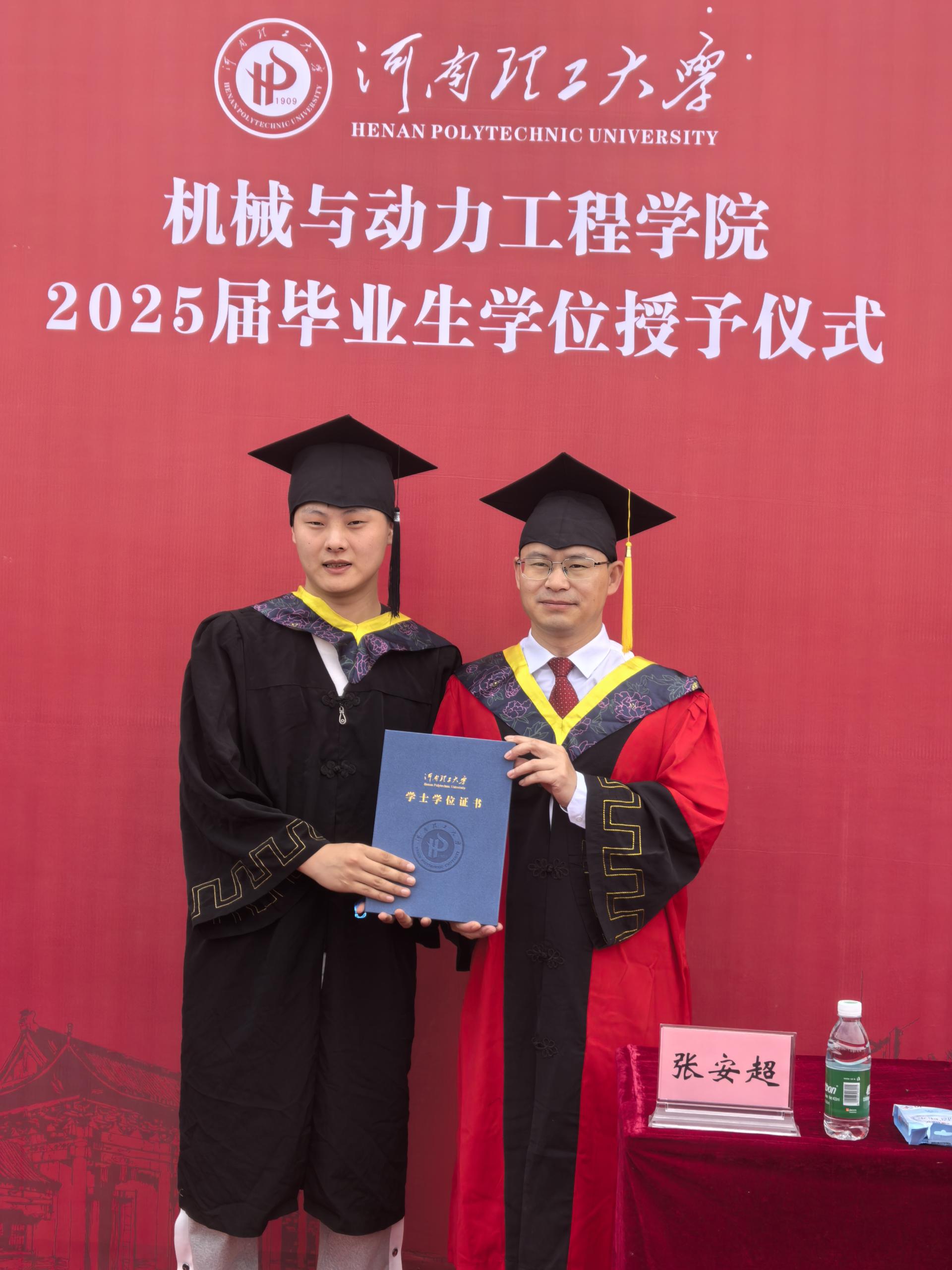 澳门六合彩开奖记录