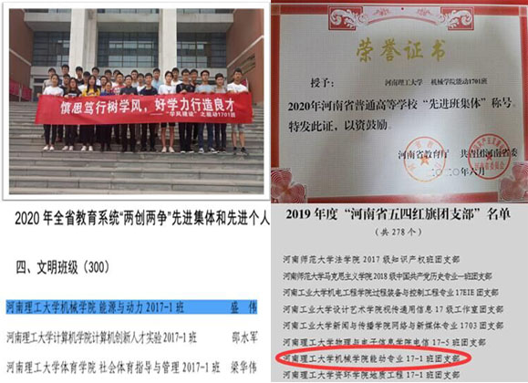 澳门六合彩开奖记录