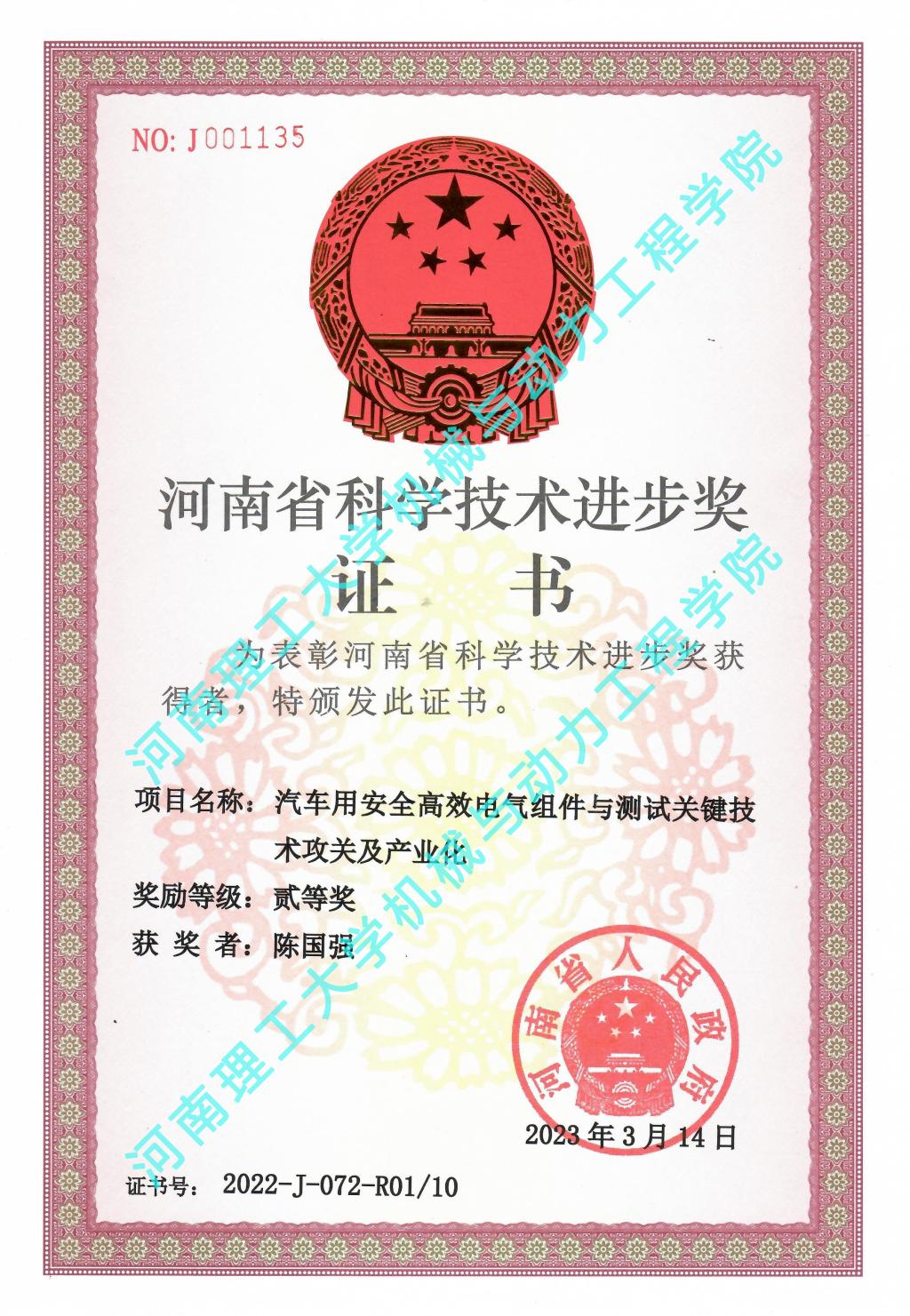 澳门六合彩开奖记录