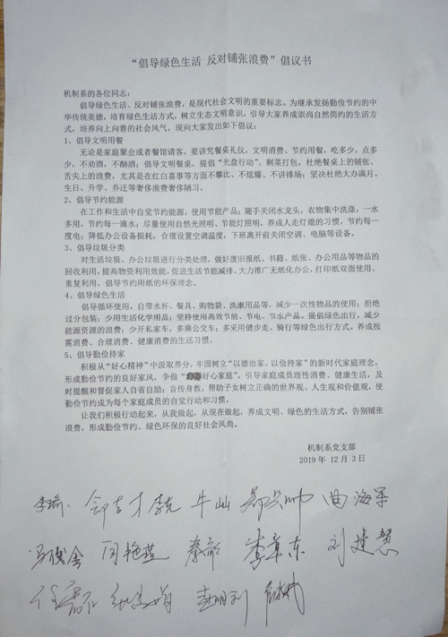 澳门六合彩开奖记录