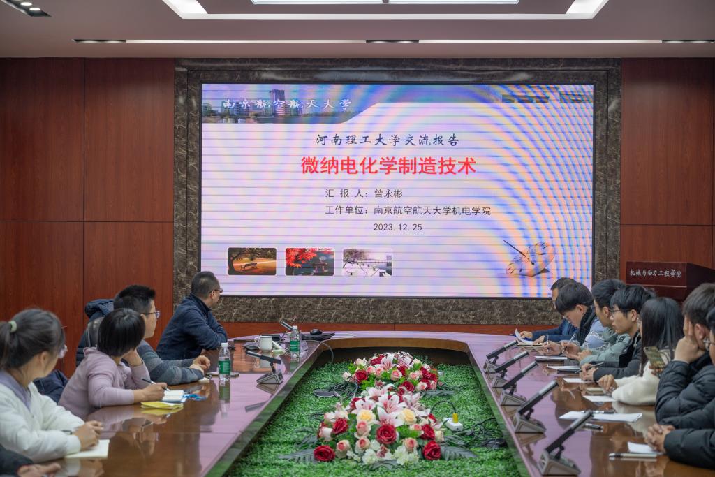 澳门六合彩开奖记录