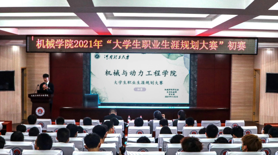 澳门六合彩开奖记录