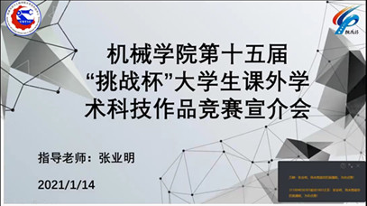 澳门六合彩开奖记录