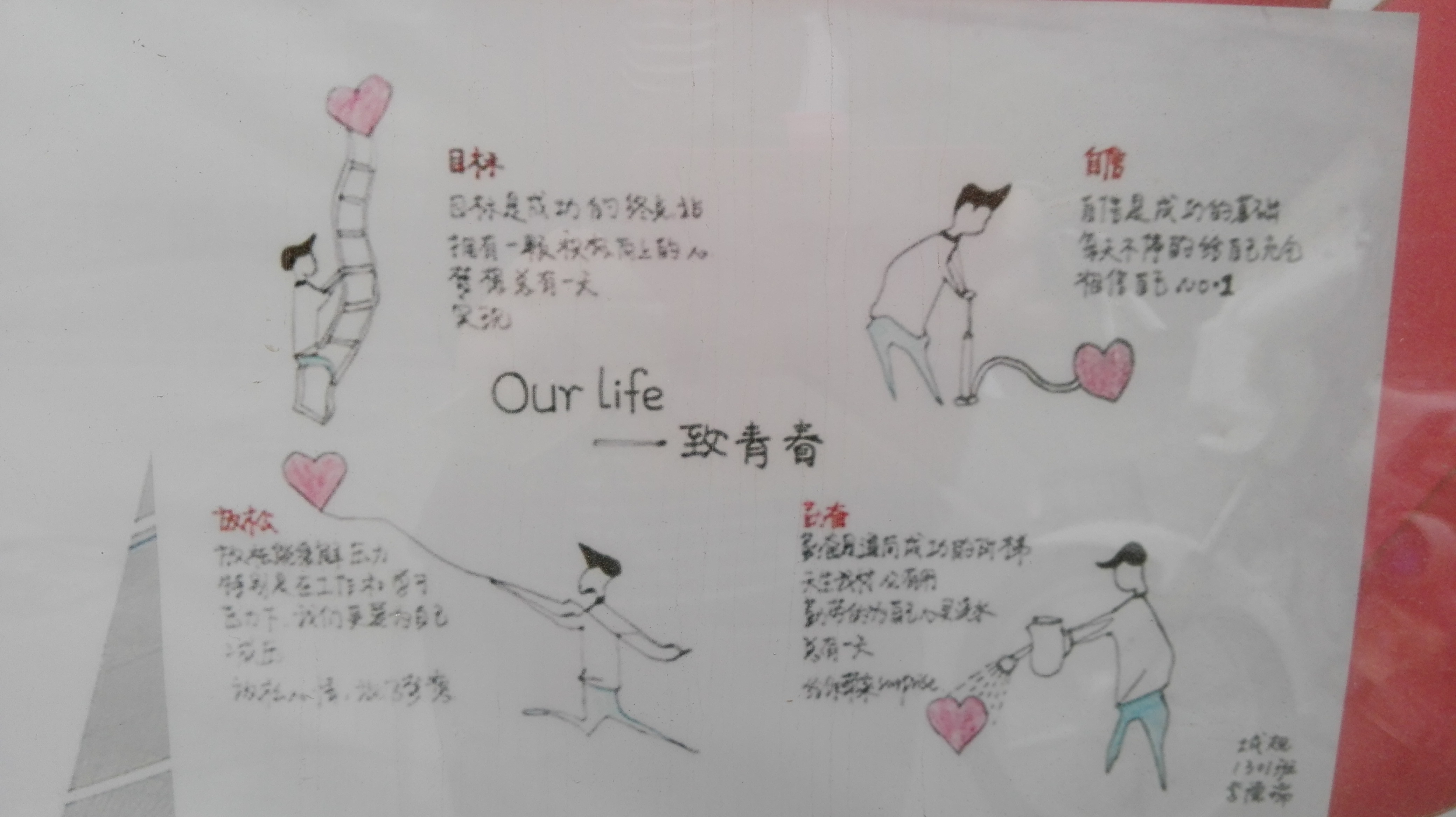 澳门六合彩开奖记录