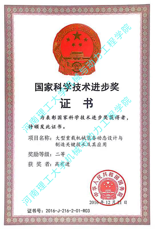 澳门六合彩开奖记录