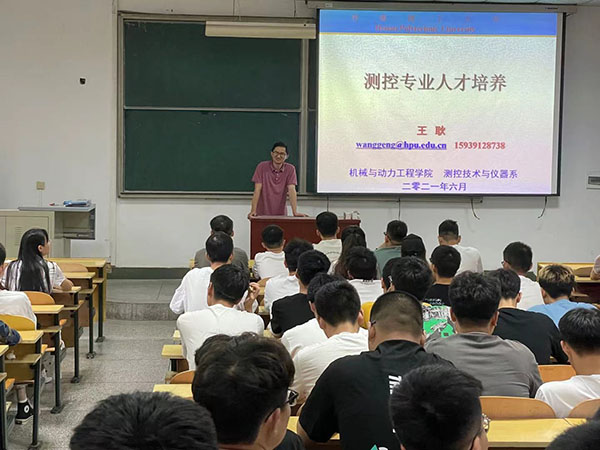 澳门六合彩开奖记录