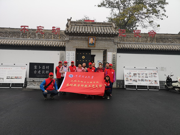 澳门六合彩开奖记录