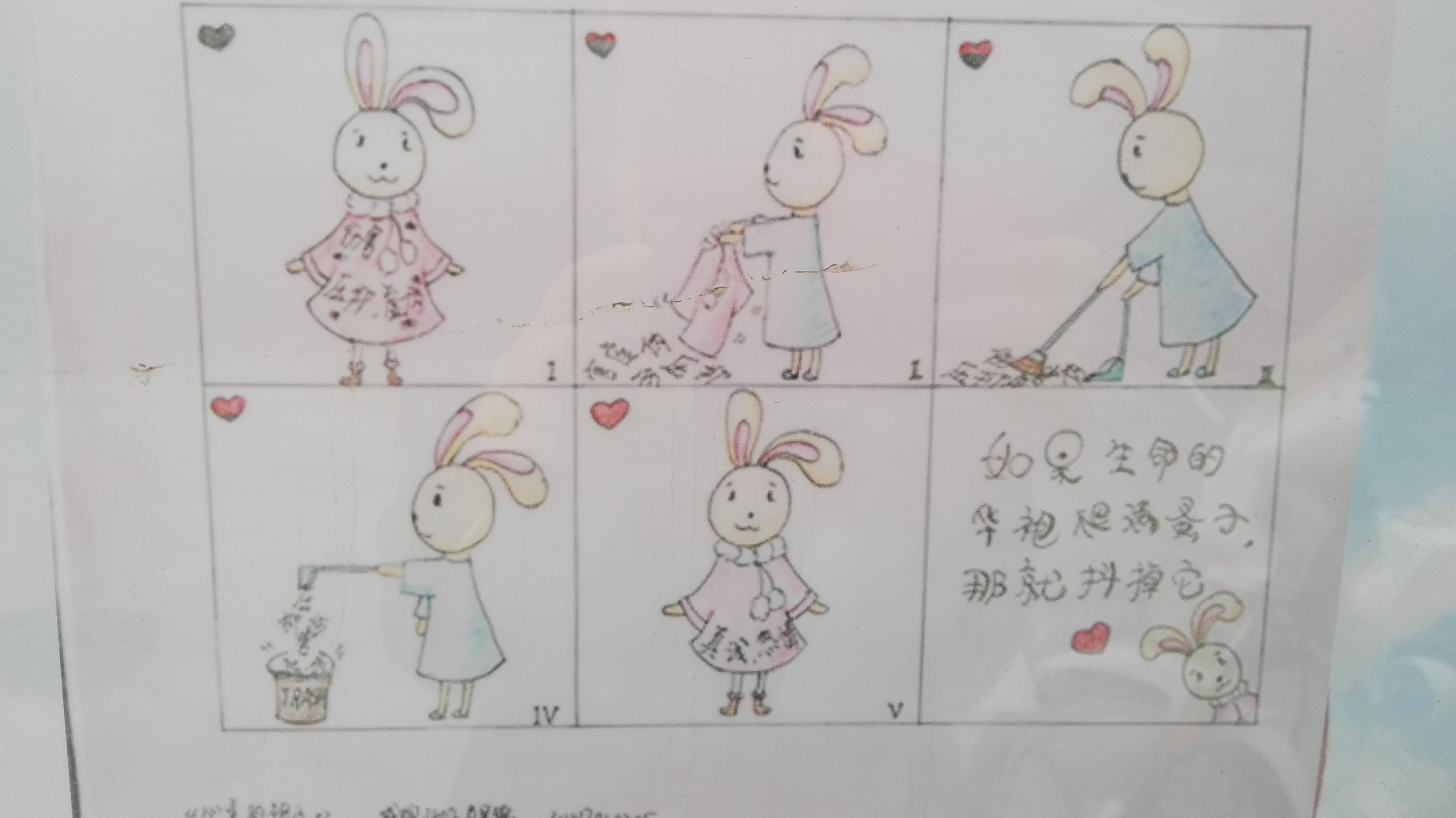 澳门六合彩开奖记录