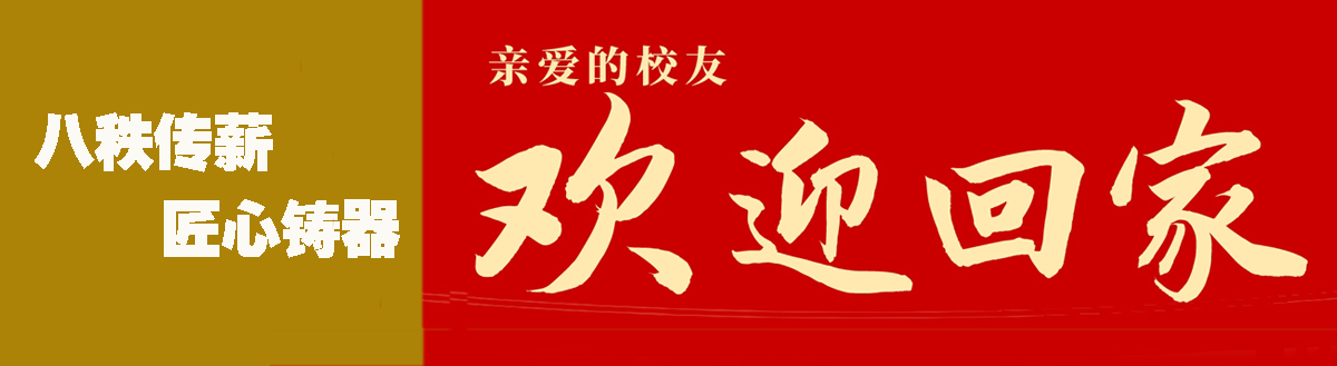 澳门六合彩开奖记录