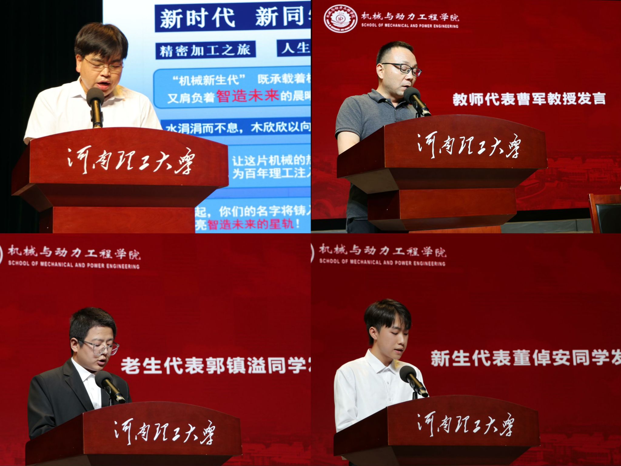 澳门六合彩开奖记录